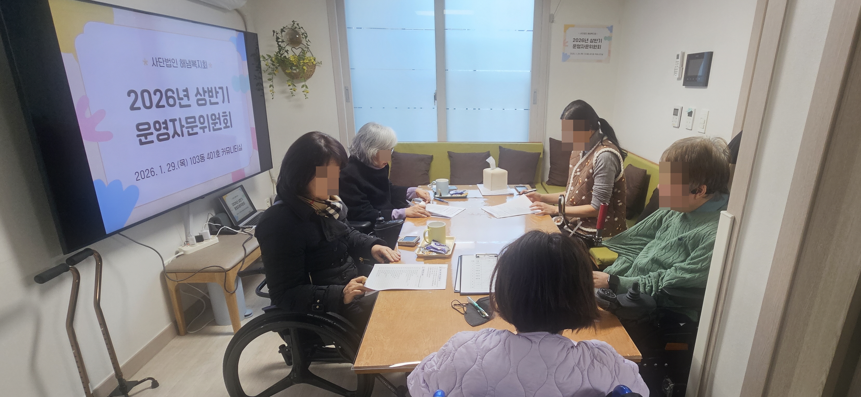 지원주택 상반기 운영자문위원회.jpg