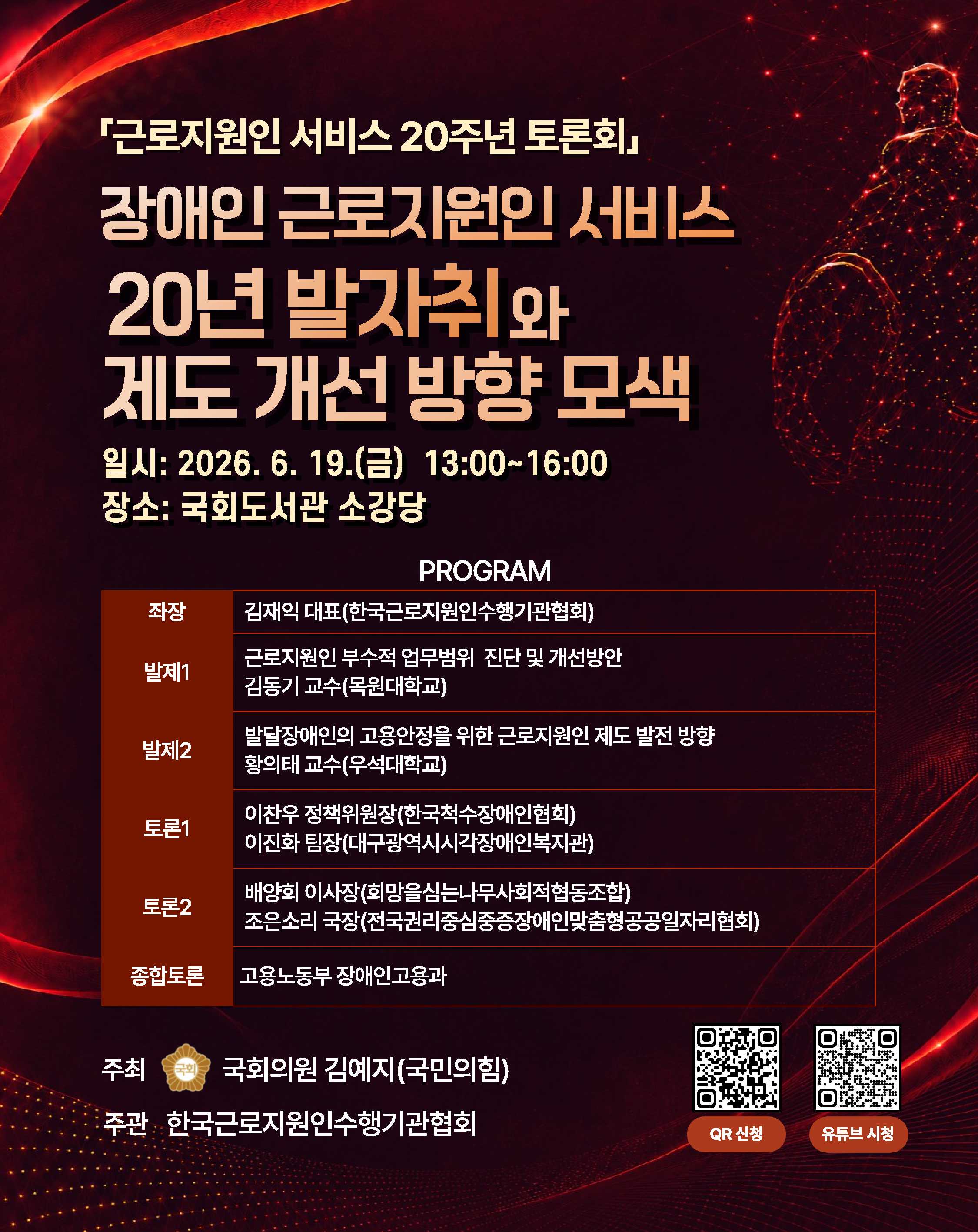 최종 포스터.jpg