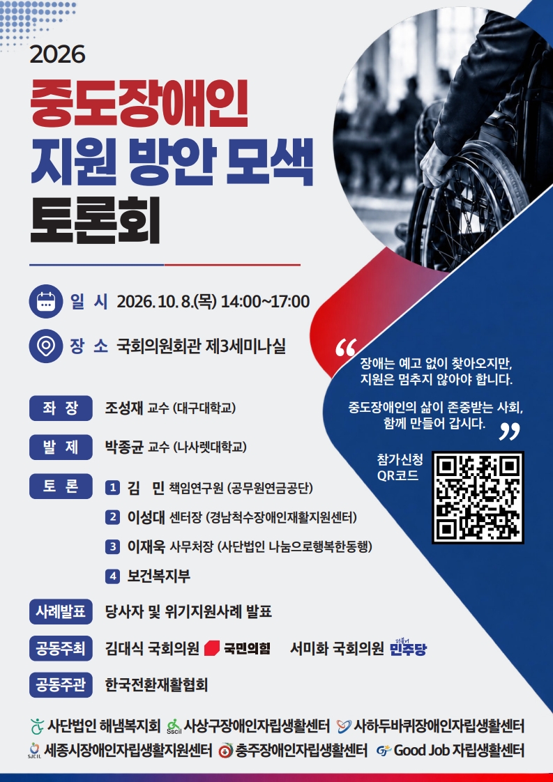 홍보 보스터.jpg