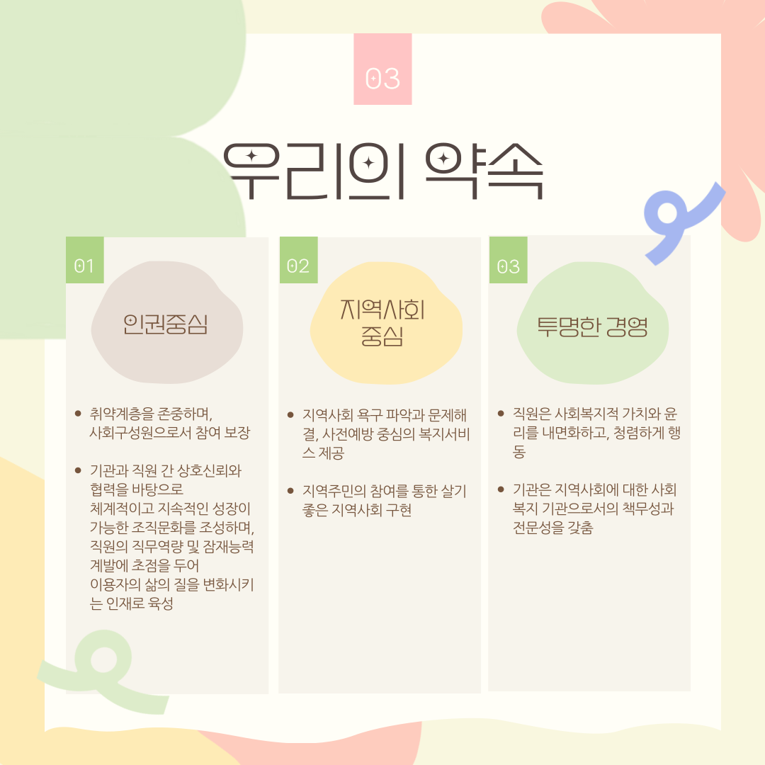 윤리경영 선포식 카드뉴스 (5).png