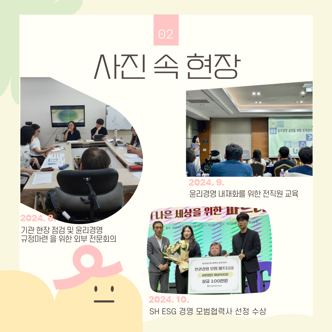 윤리경영 선포식 카드뉴스 (4).png